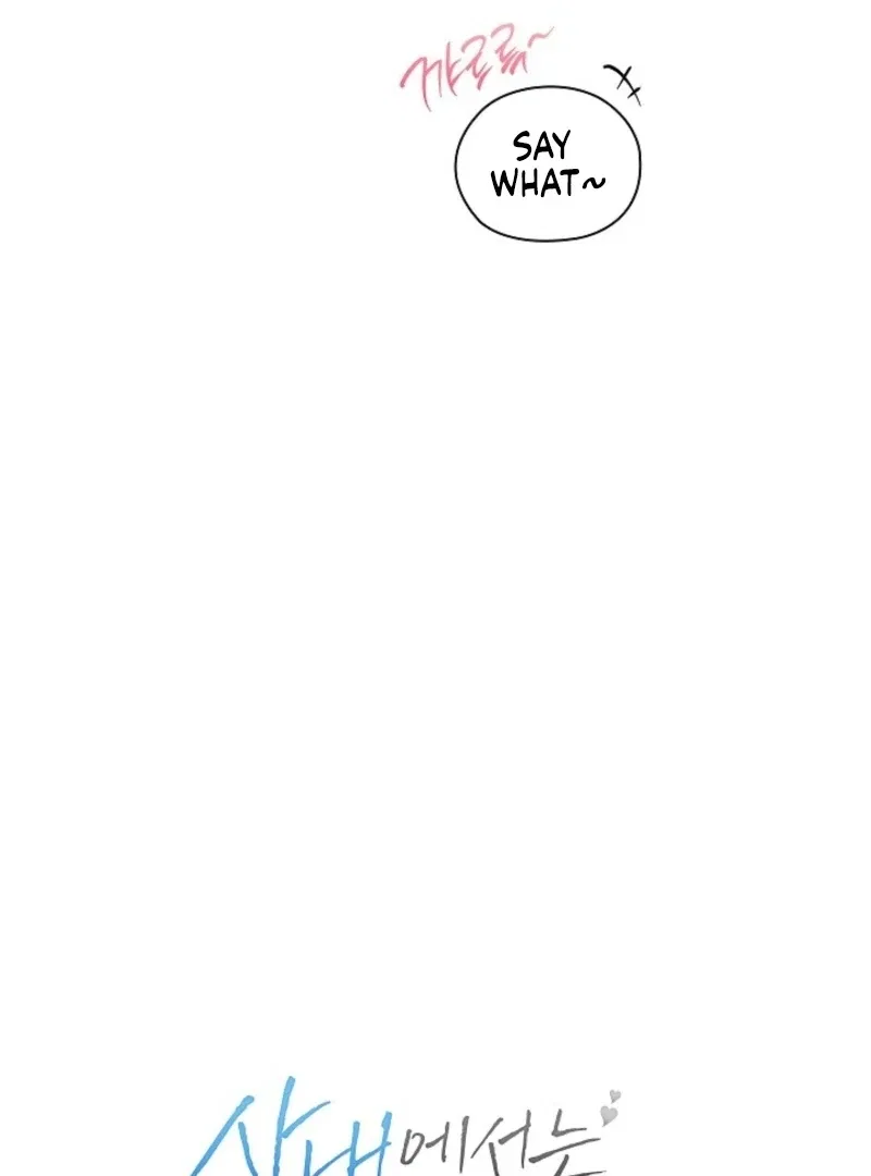 Quiet in the Office! Chapter 89 – Page 9