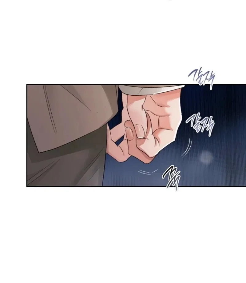 Quiet in the Office! Chapter 89 – Page 69