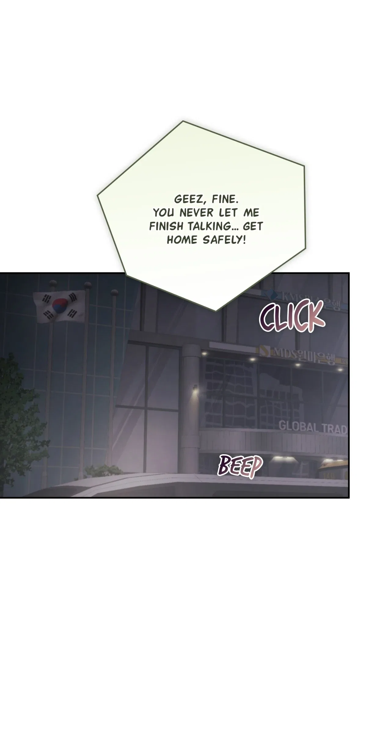 Quiet in the Office! Chapter 85 – Page 58