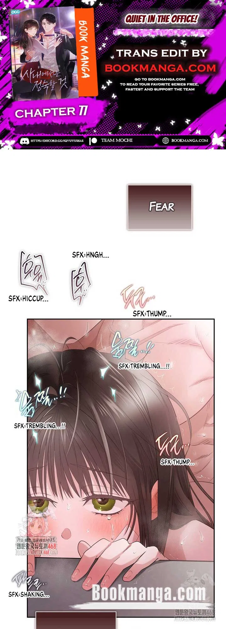 Quiet in the Office! Chapter 77 – Page 1