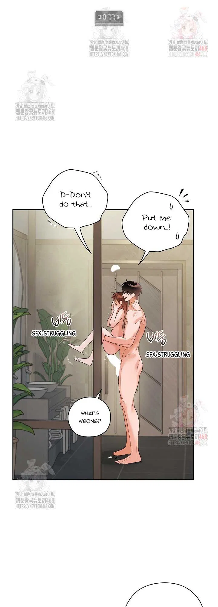 Quiet in the Office! Chapter 77 – Page 31