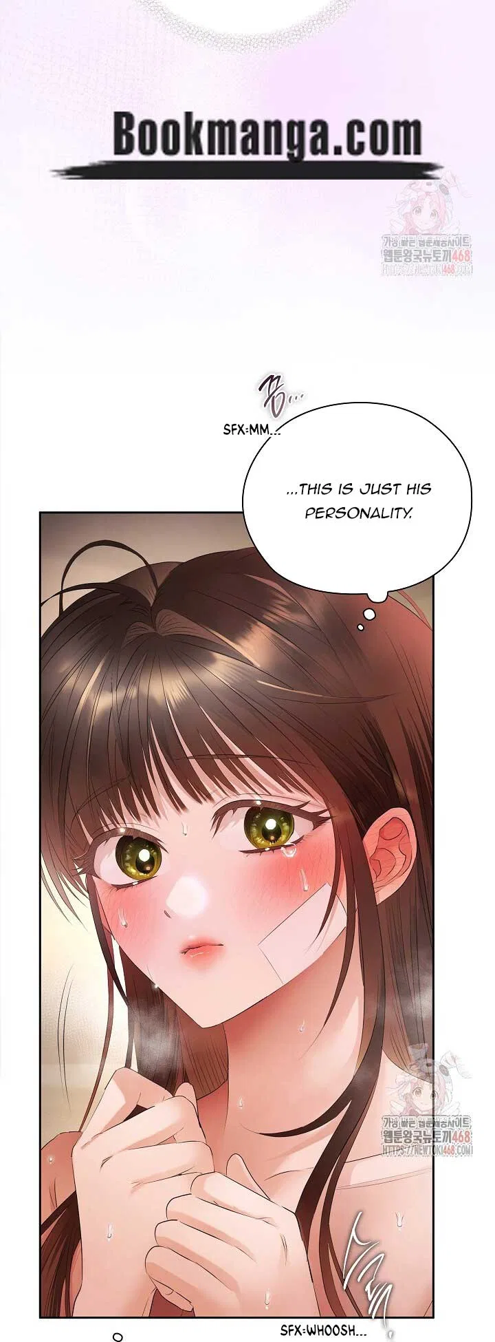 Quiet in the Office! Chapter 77 – Page 45
