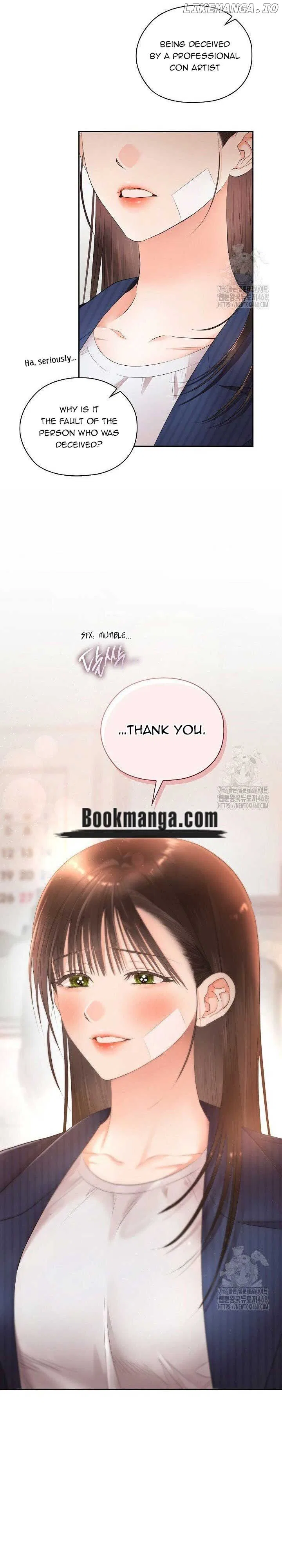 Quiet in the Office! Chapter 71 – Page 16