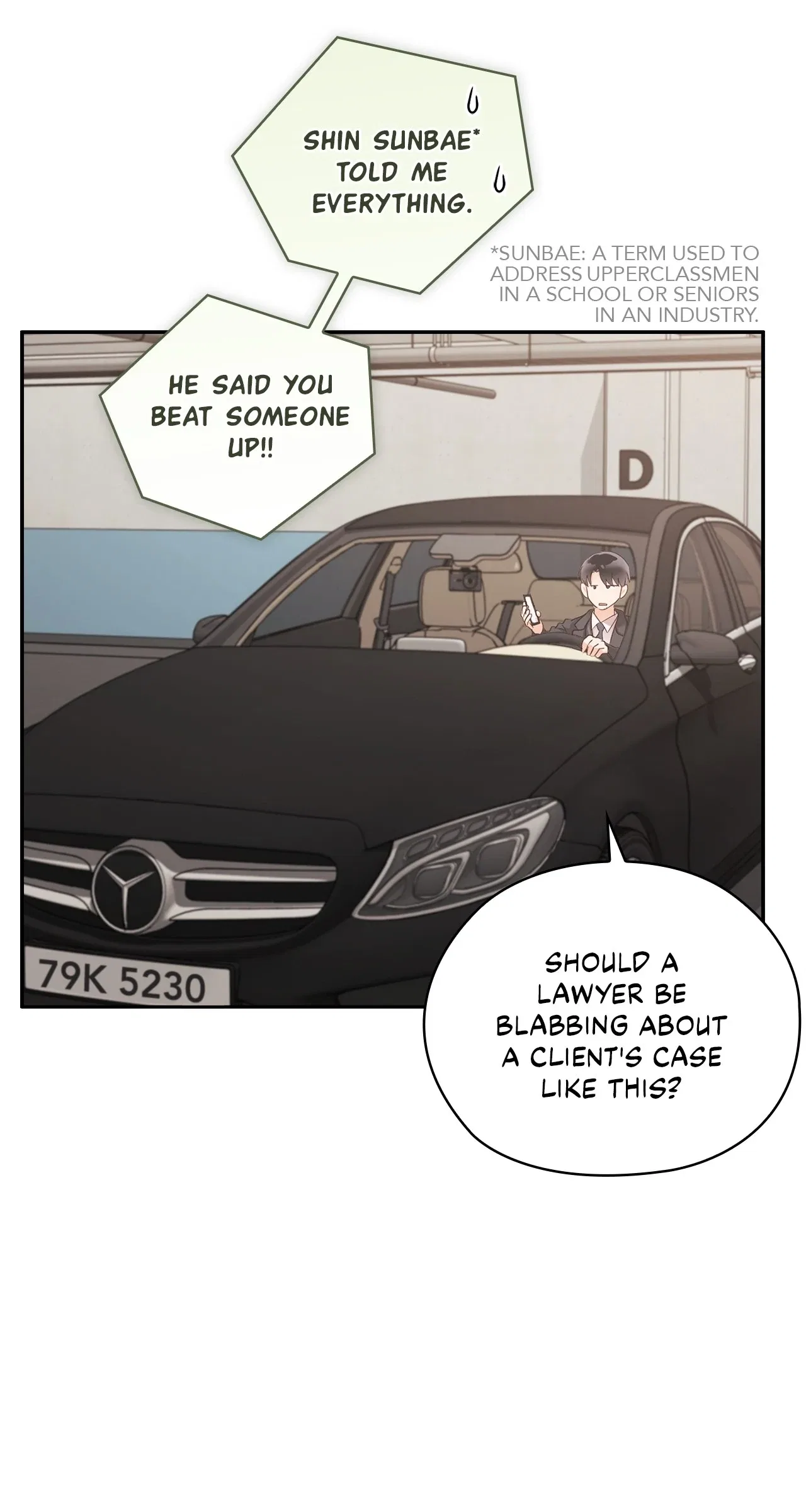 Quiet in the Office! Chapter 61 – Page 51