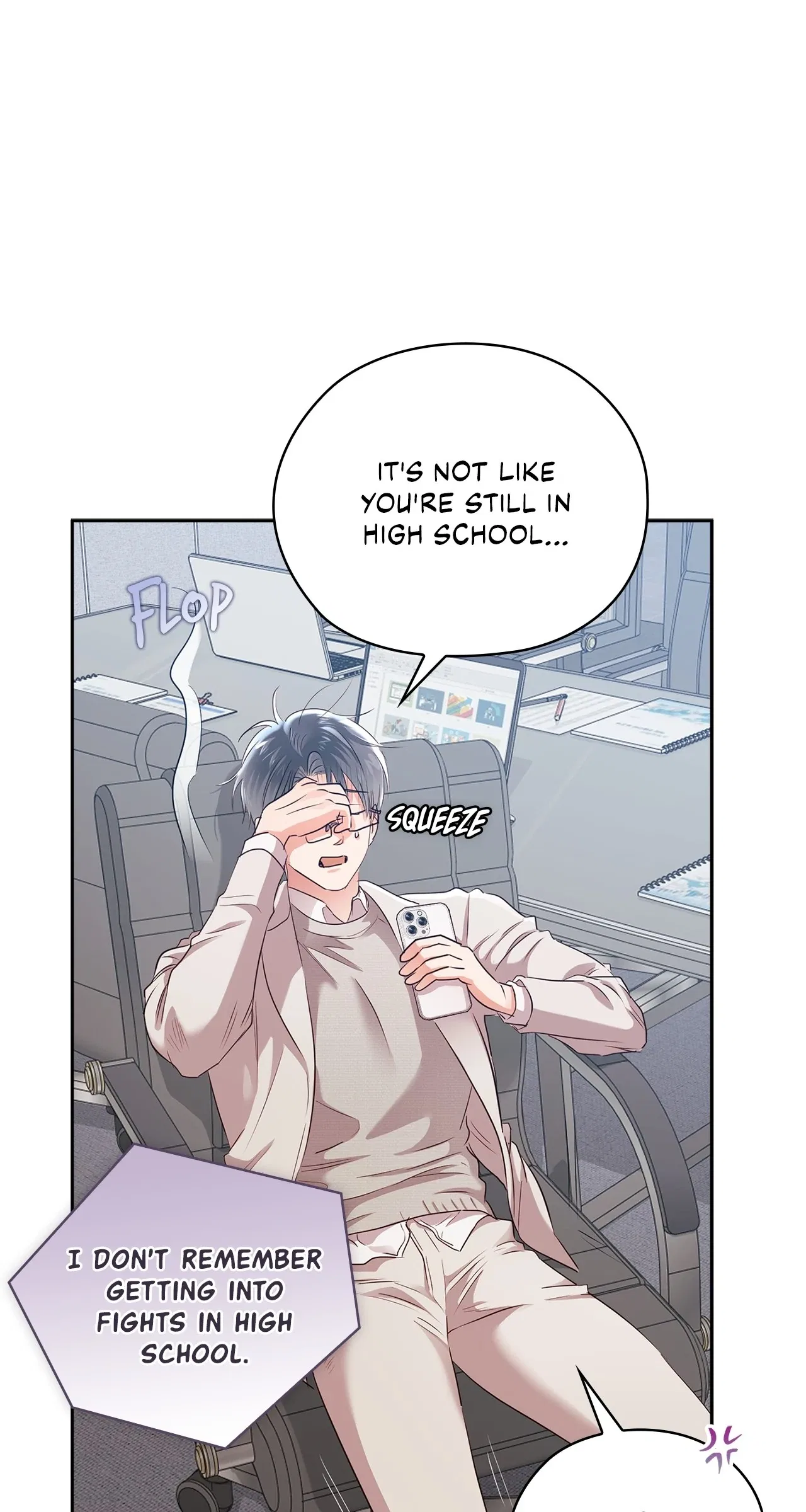 Quiet in the Office! Chapter 61 – Page 60
