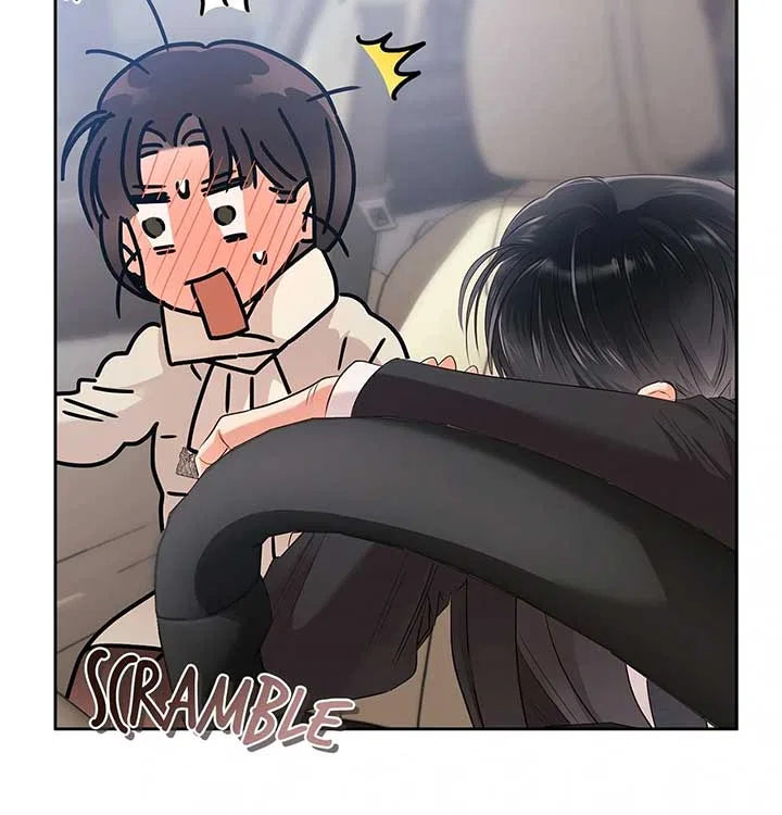 Quiet in the Office! Chapter 58 – Page 69