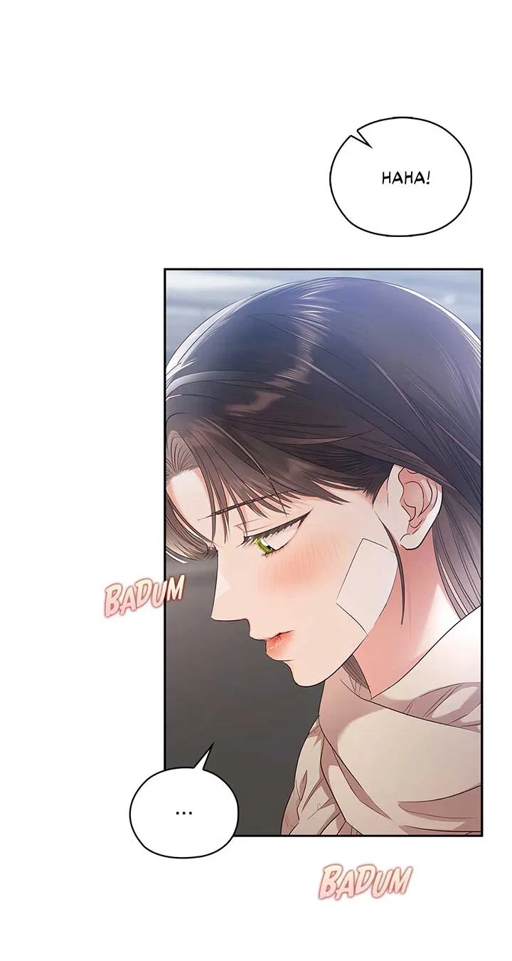 Quiet in the Office! Chapter 58 – Page 71