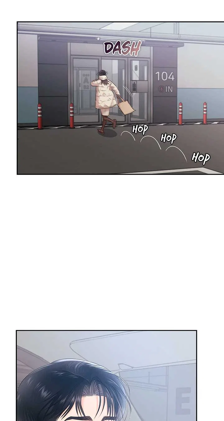 Quiet in the Office! Chapter 58 – Page 78