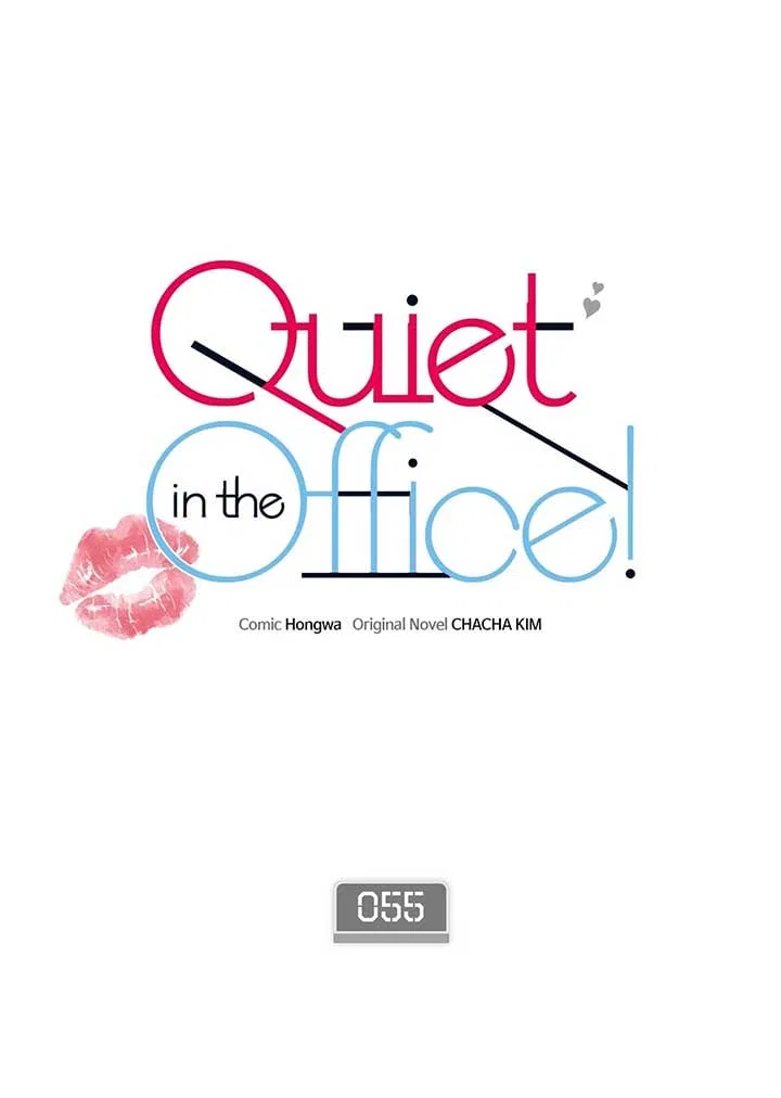 Quiet in the Office! Chapter 55 – Page 1
