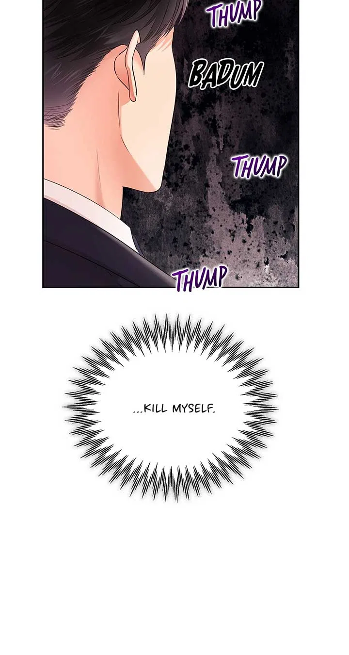Quiet in the Office! Chapter 55 – Page 94