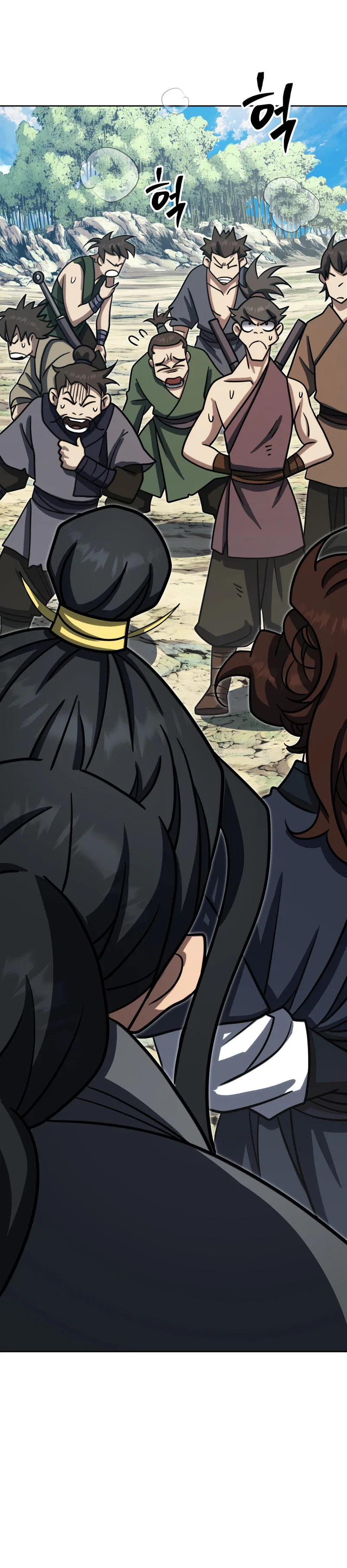The Misfit of the Martial World Chapter 31 – Page 16