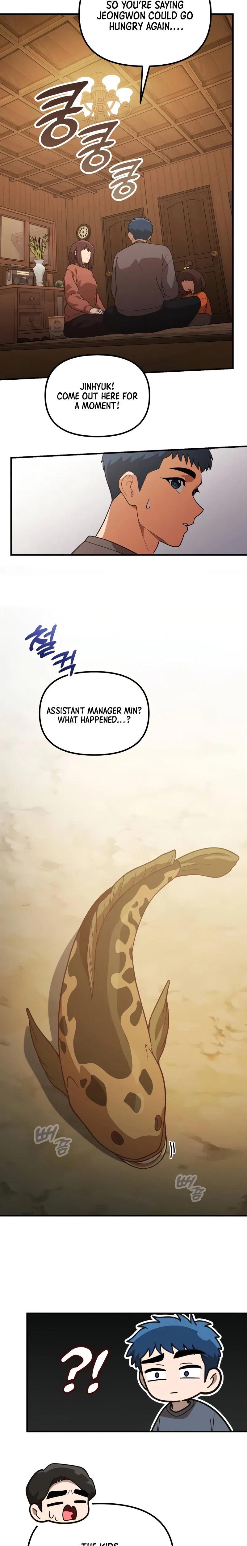 The Genius Wants to be Ordinary! Chapter 74 – Page 23