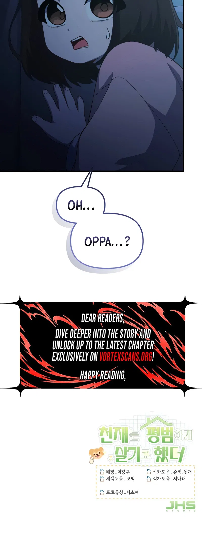 The Genius Wants to be Ordinary! Chapter 74 – Page 27