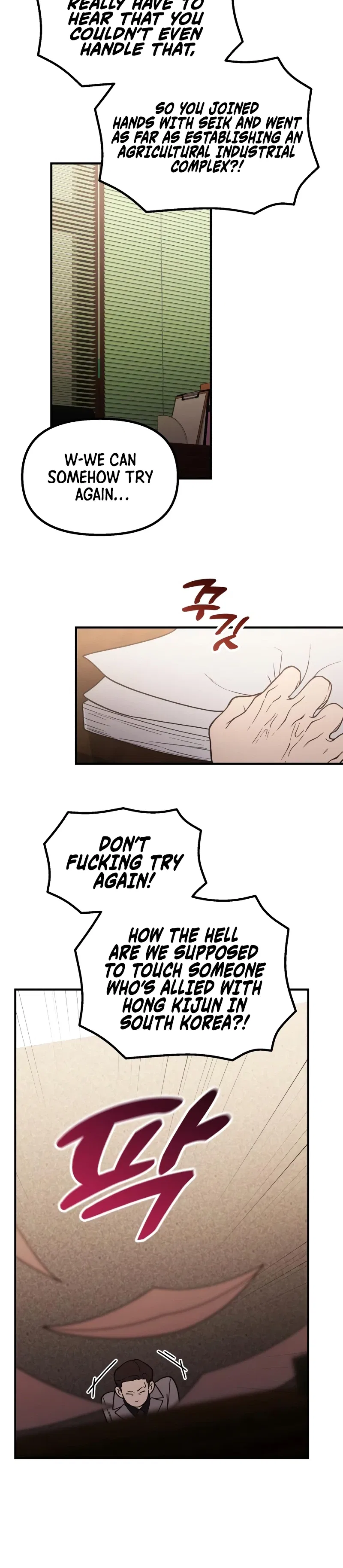 The Genius Wants to be Ordinary! Chapter 73 – Page 12