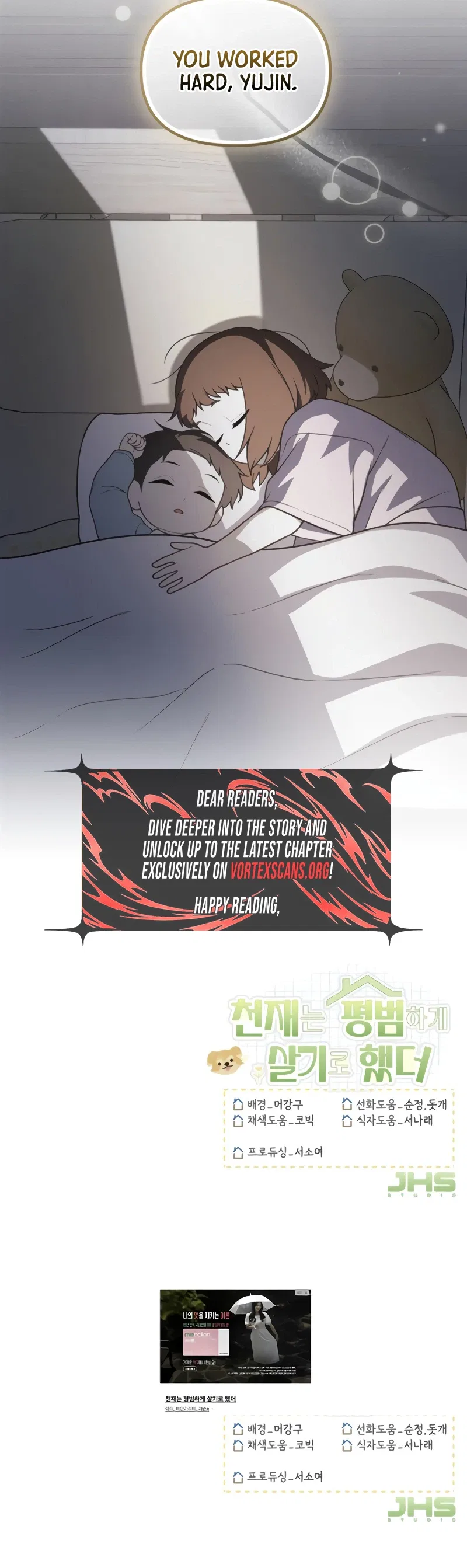 The Genius Wants to be Ordinary! Chapter 72 – Page 25