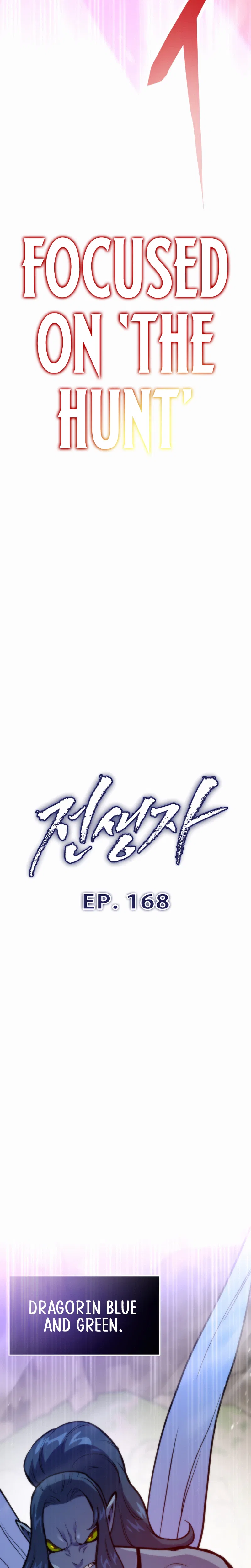 Past Life Returner Chapter 168 – Page 5