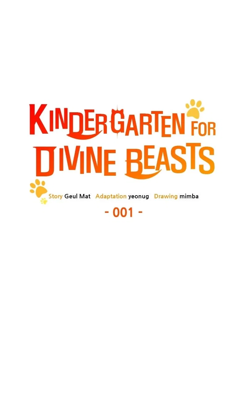 Divine Beast Kindergarten Chapter 1 – Page 1