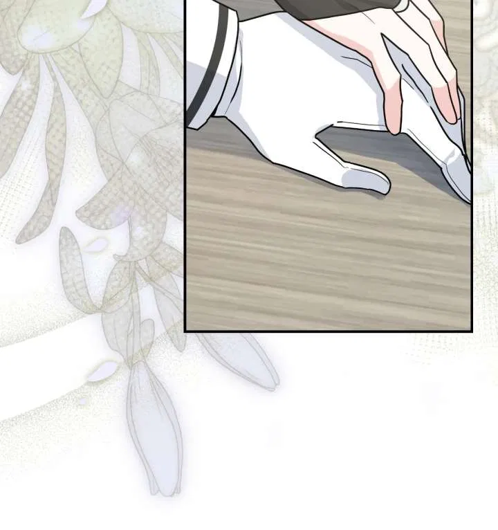 You’re a Cat, But You’ve Been Adopted by a Wolf Family? Chapter 85 – Page 22
