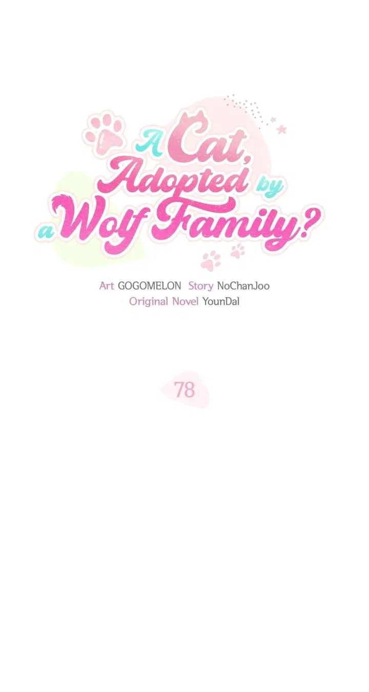 You’re a Cat, But You’ve Been Adopted by a Wolf Family? Chapter 78 – Page 25