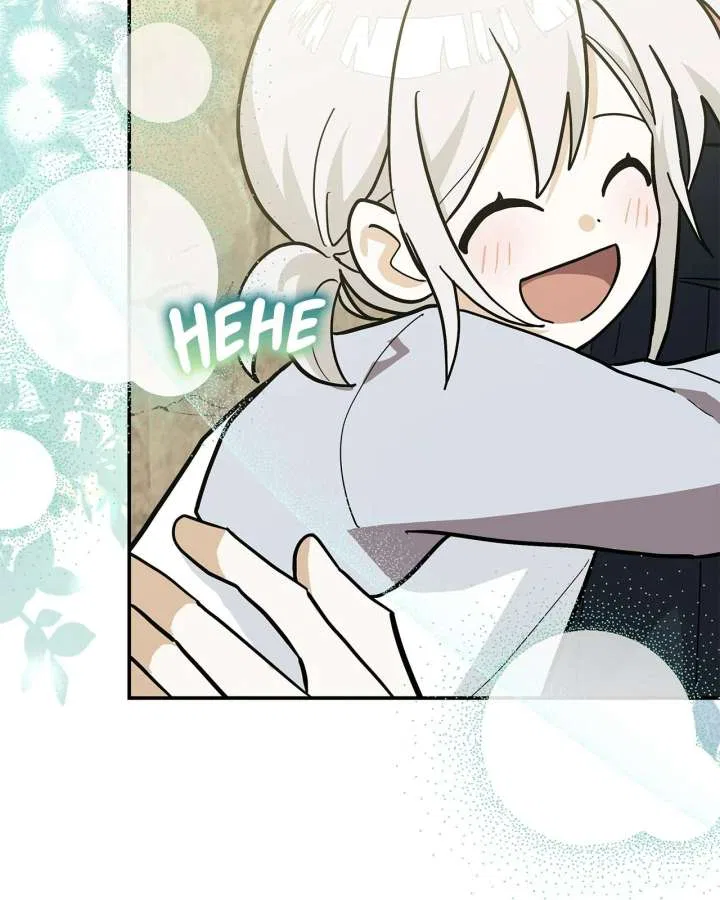 You’re a Cat, But You’ve Been Adopted by a Wolf Family? Chapter 75 – Page 63