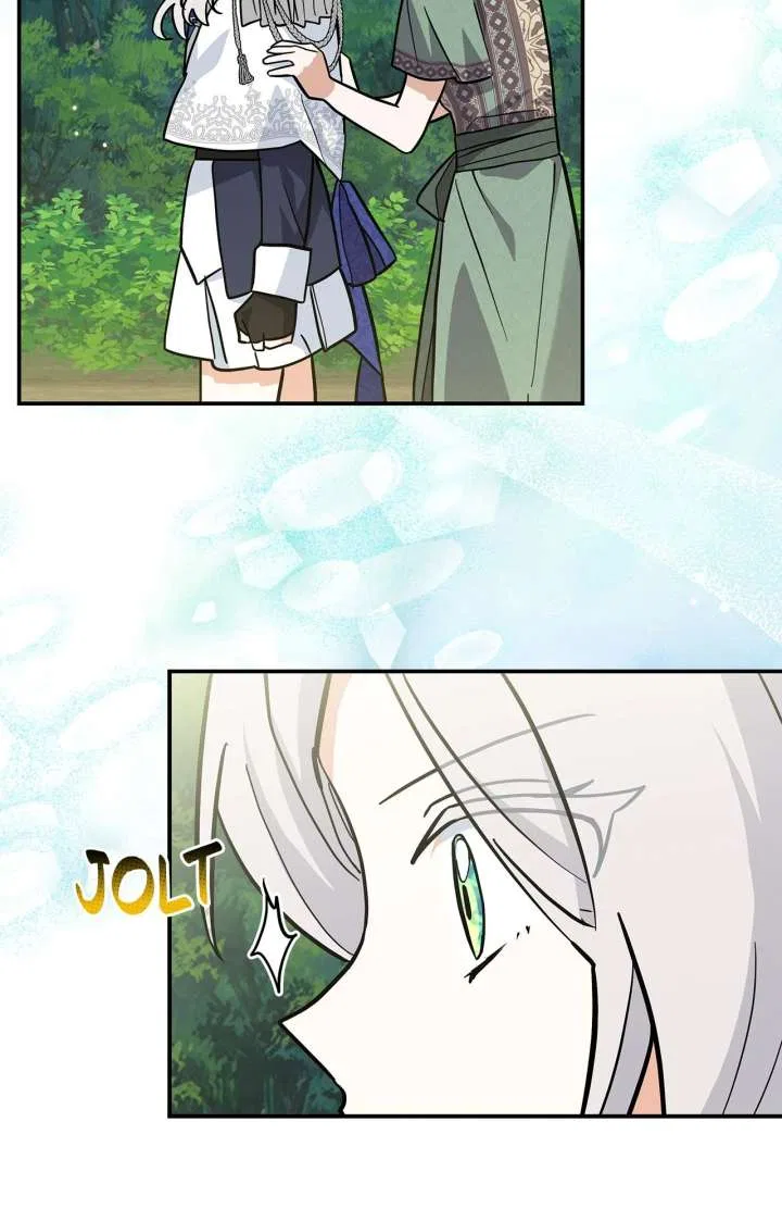 You’re a Cat, But You’ve Been Adopted by a Wolf Family? Chapter 75 – Page 77
