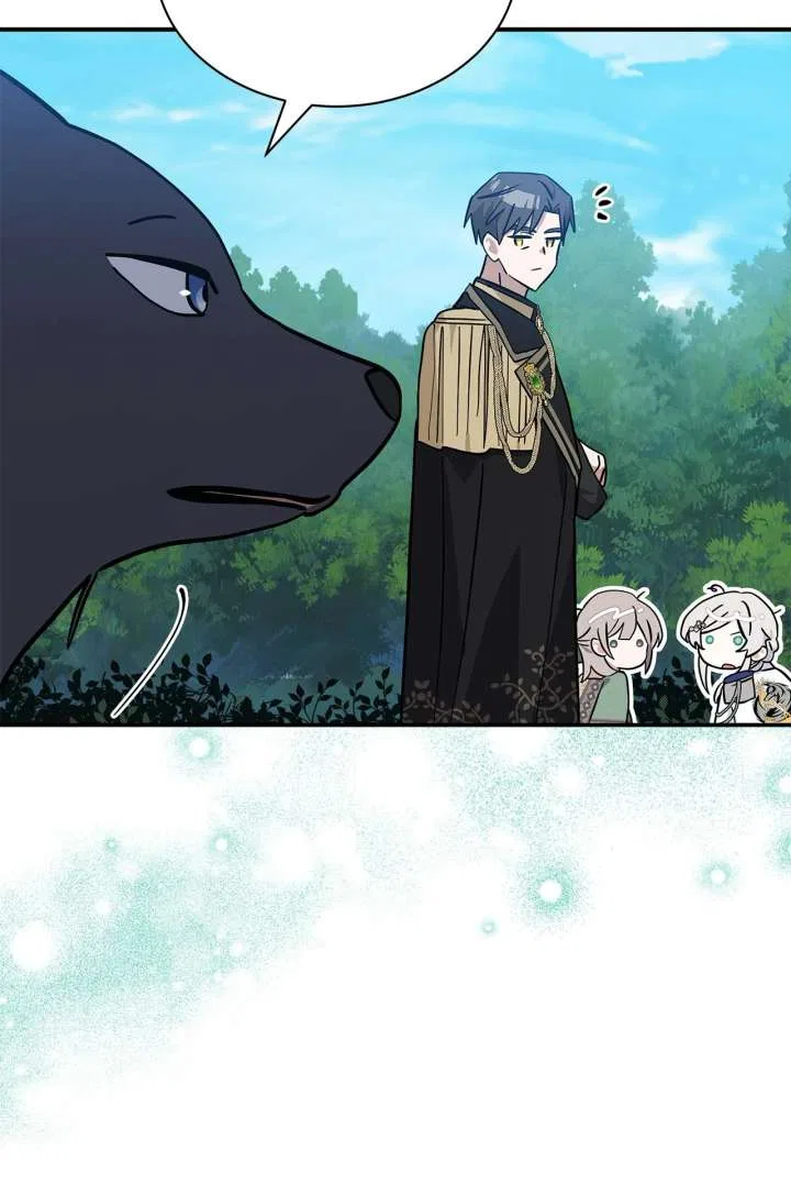You’re a Cat, But You’ve Been Adopted by a Wolf Family? Chapter 75 – Page 84
