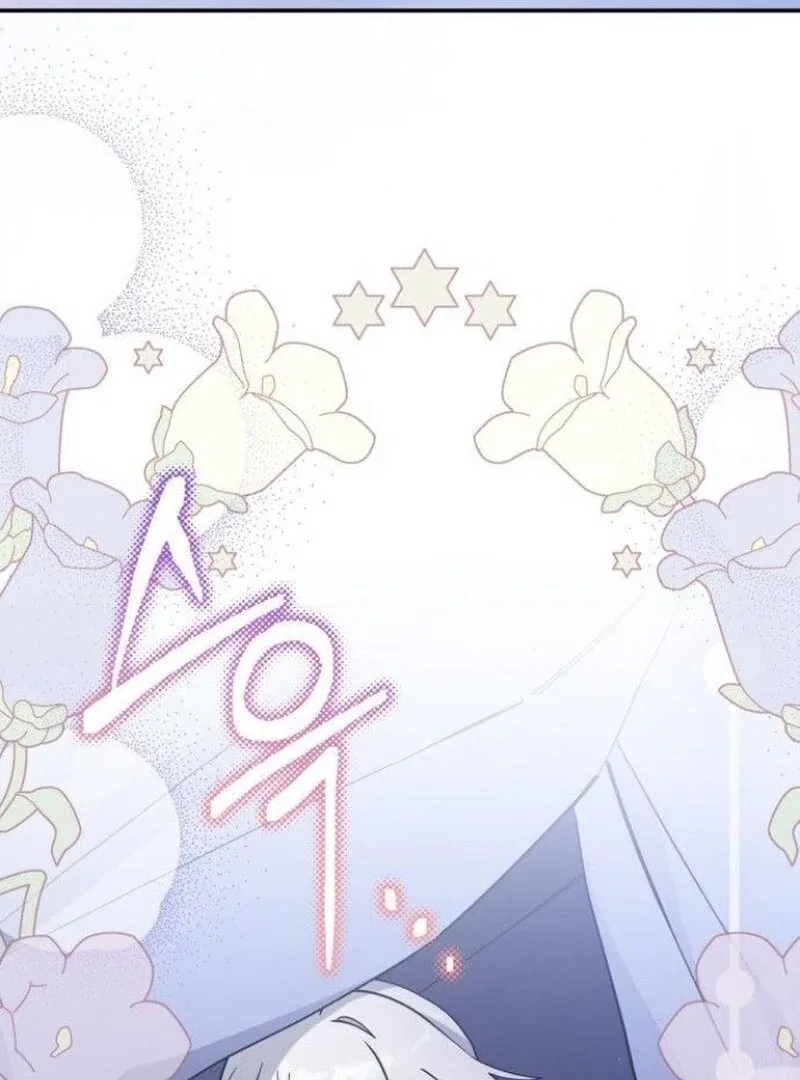 You’re a Cat, But You’ve Been Adopted by a Wolf Family? Chapter 73 – Page 83
