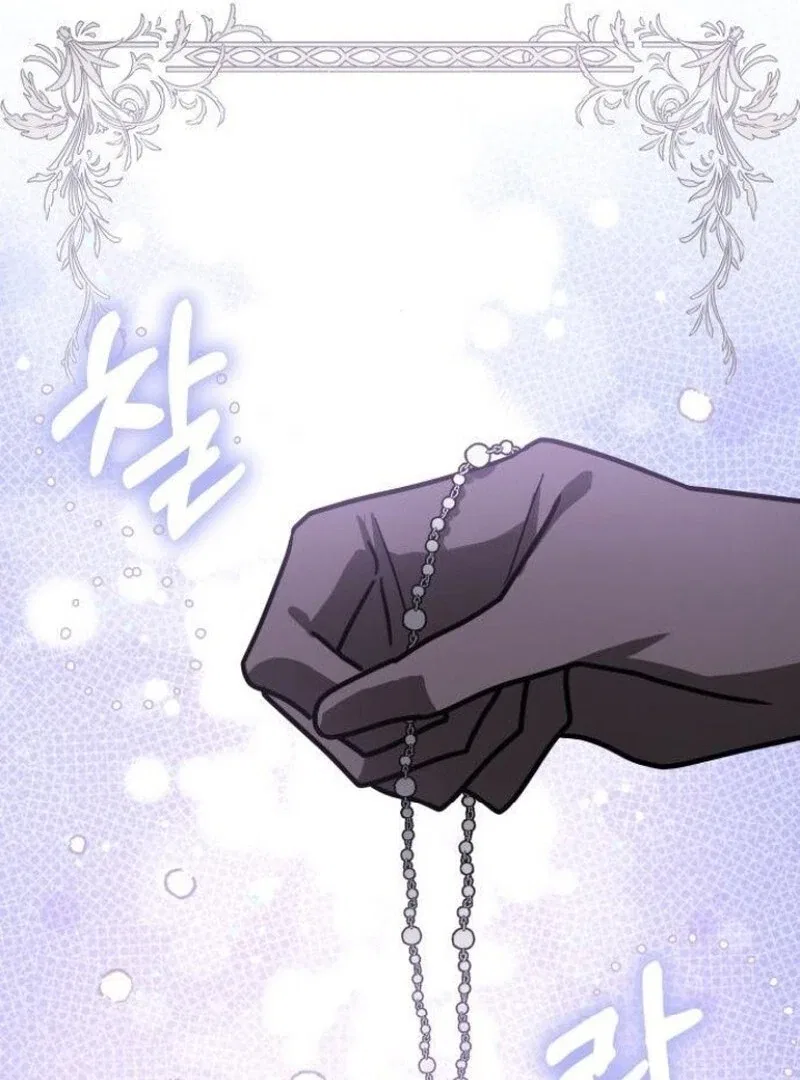 You’re a Cat, But You’ve Been Adopted by a Wolf Family? Chapter 72 – Page 67
