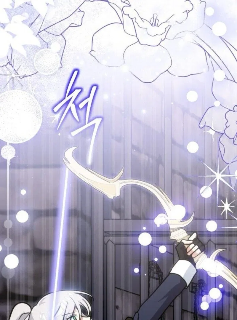 You’re a Cat, But You’ve Been Adopted by a Wolf Family? Chapter 71 – Page 34