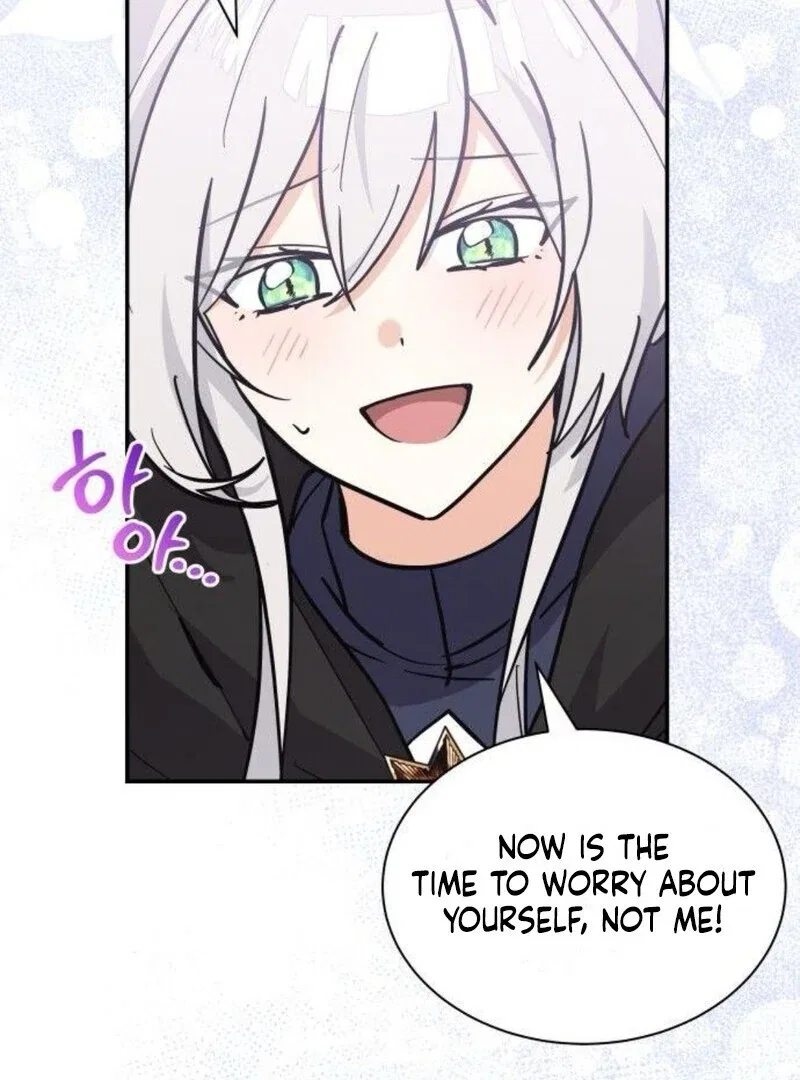 You’re a Cat, But You’ve Been Adopted by a Wolf Family? Chapter 71 – Page 60