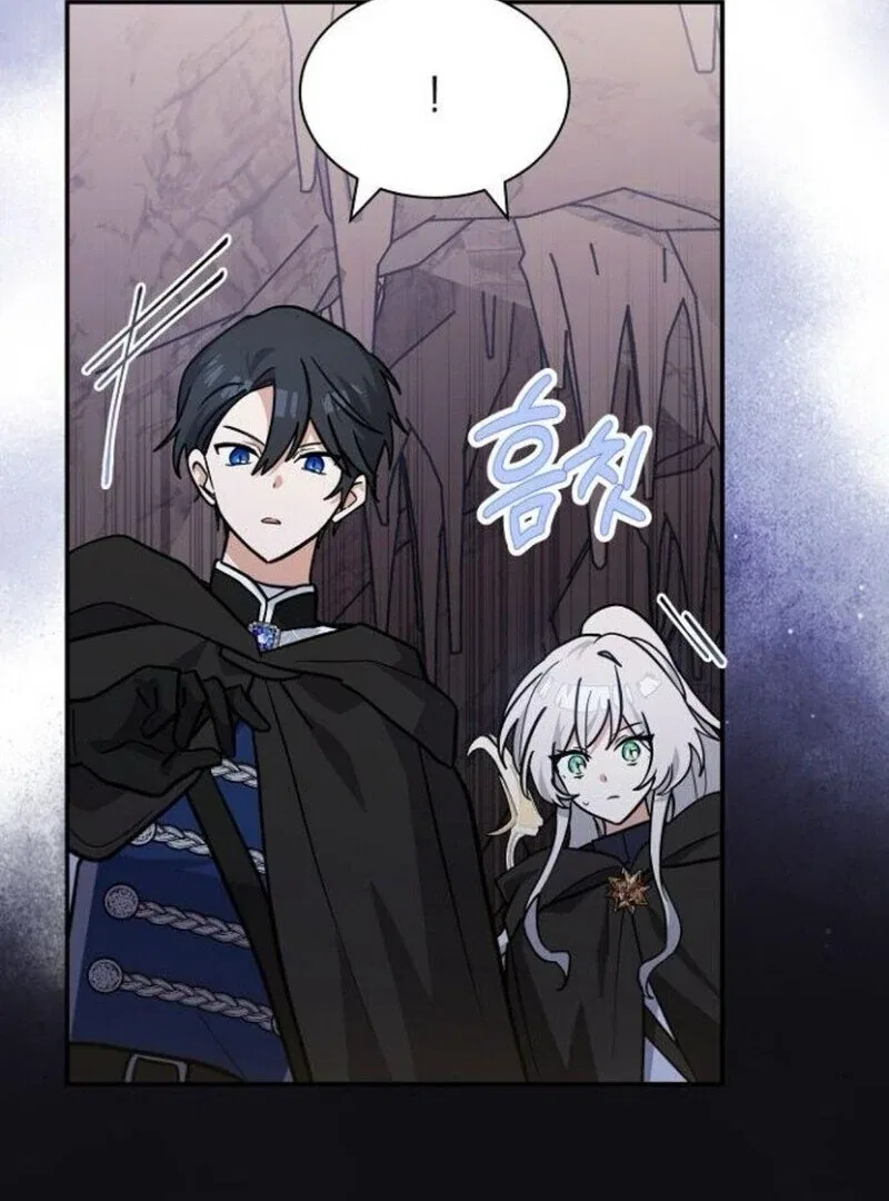 You’re a Cat, But You’ve Been Adopted by a Wolf Family? Chapter 70 – Page 81