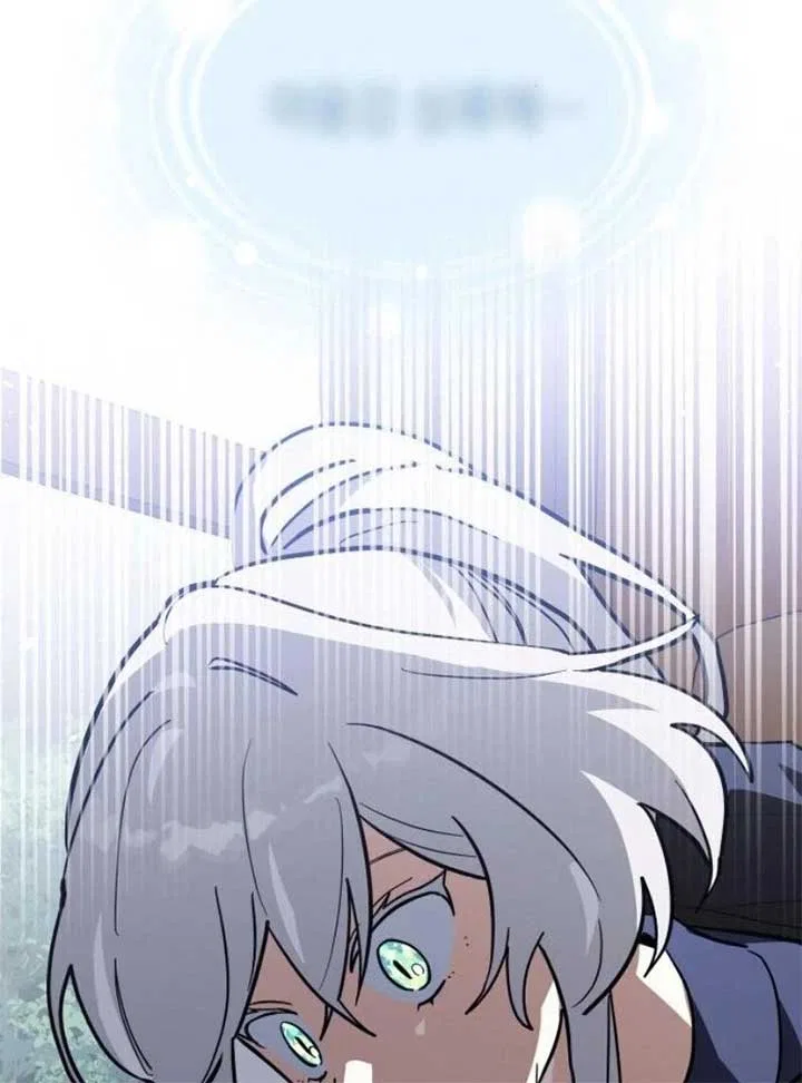 You’re a Cat, But You’ve Been Adopted by a Wolf Family? Chapter 68 – Page 115