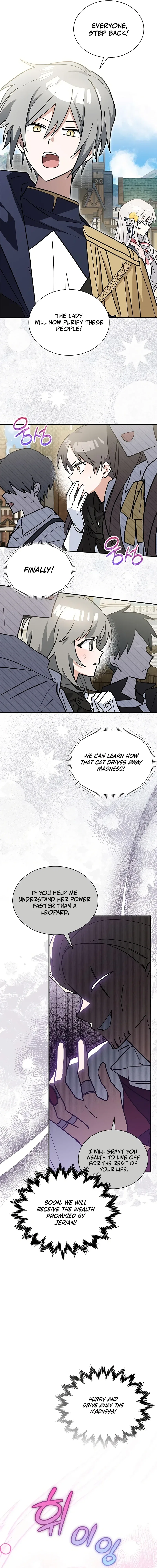 You’re a Cat, But You’ve Been Adopted by a Wolf Family? Chapter 51 – Page 13