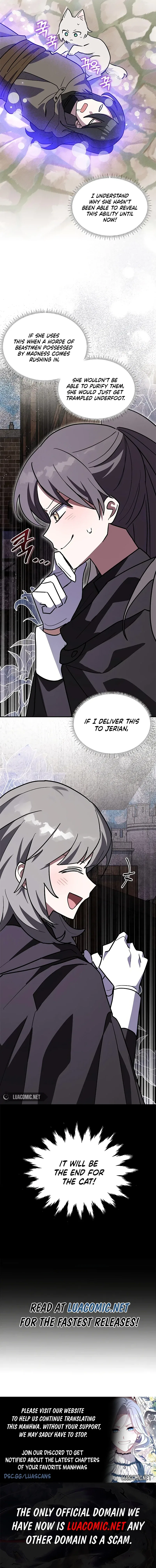 You’re a Cat, But You’ve Been Adopted by a Wolf Family? Chapter 51 – Page 16