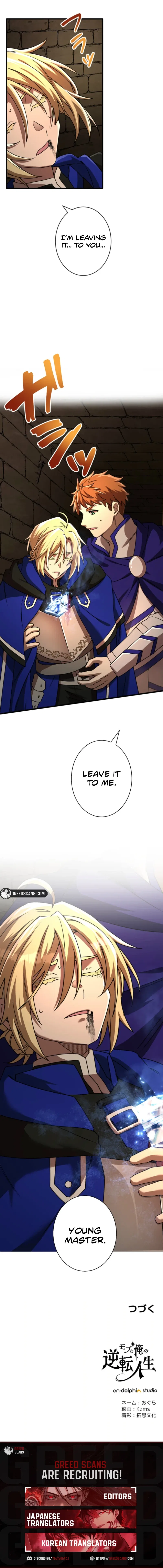 The Reversal of My Life as a Side Character Chapter 60 – Page 13