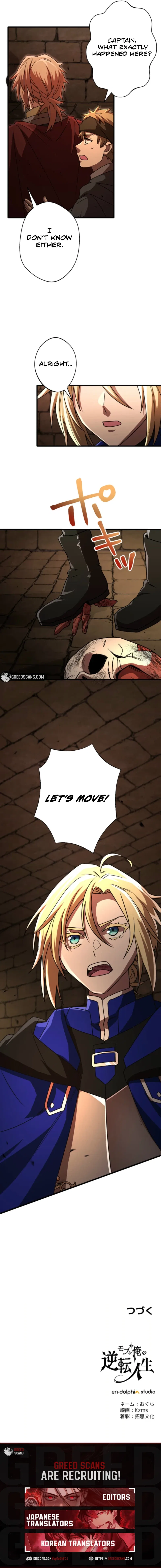 The Reversal of My Life as a Side Character Chapter 57 – Page 18