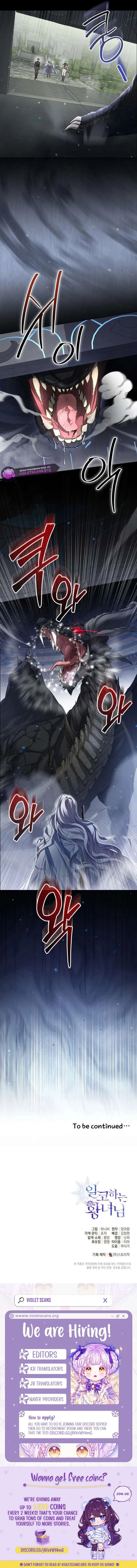 Princess Who Hides Her Fandom Chapter 78 – Page 9