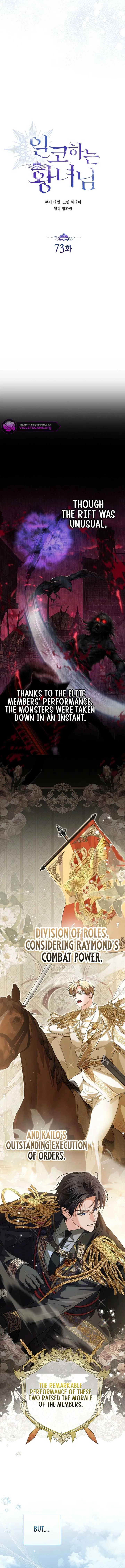 Princess Who Hides Her Fandom Chapter 73 – Page 2