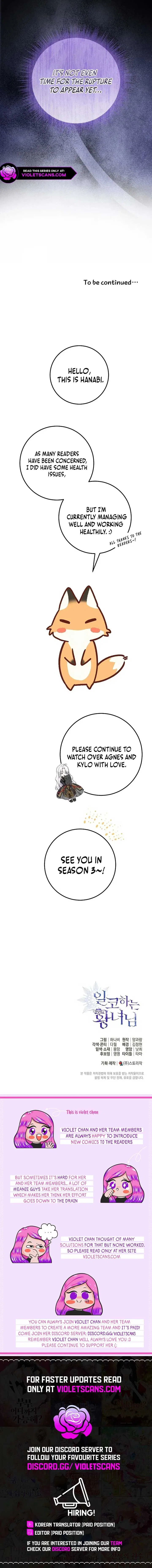 Princess Who Hides Her Fandom Chapter 72 – Page 17