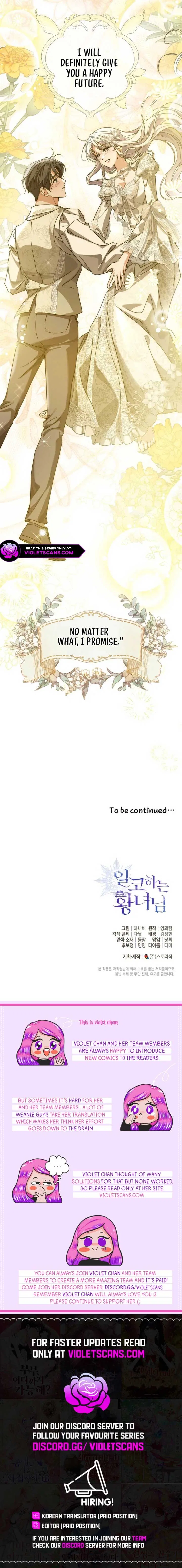 Princess Who Hides Her Fandom Chapter 69 – Page 16