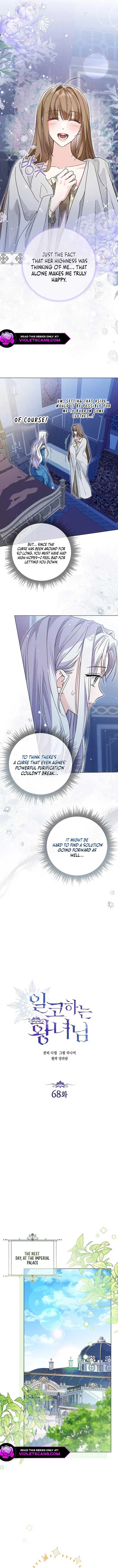Princess Who Hides Her Fandom Chapter 68 – Page 3