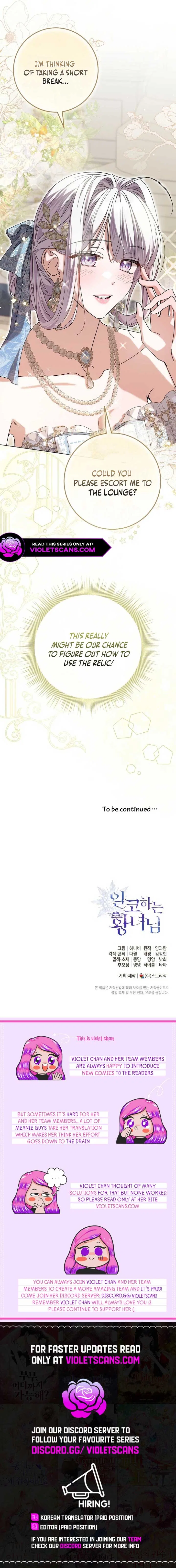 Princess Who Hides Her Fandom Chapter 68 – Page 13