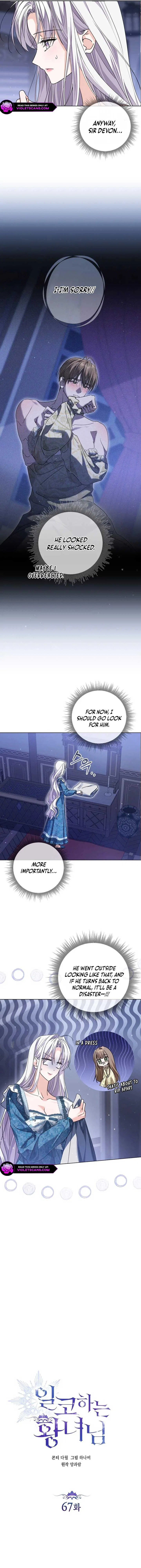 Princess Who Hides Her Fandom Chapter 67 – Page 4