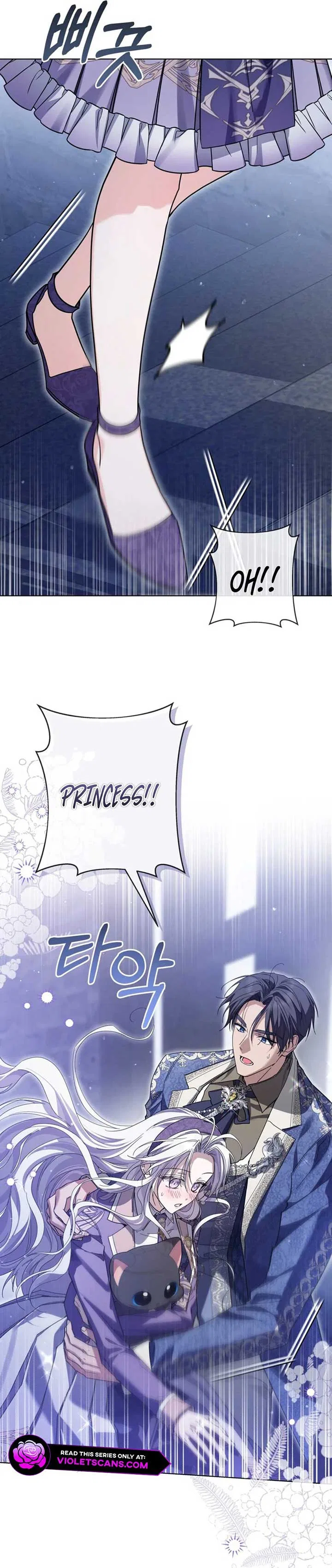 Princess Who Hides Her Fandom Chapter 65 – Page 19