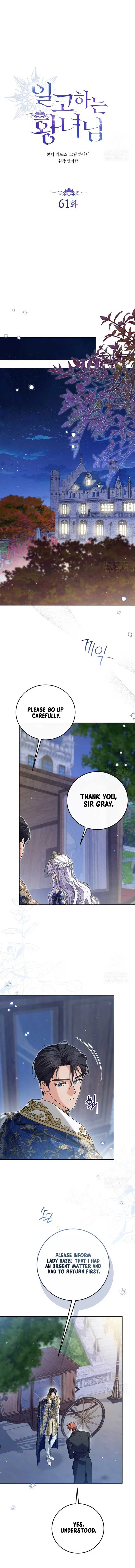 Princess Who Hides Her Fandom Chapter 61 – Page 3