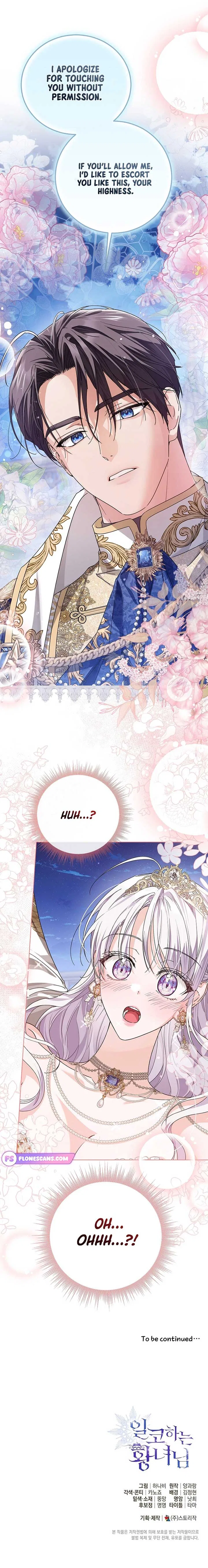 Princess Who Hides Her Fandom Chapter 60 – Page 6
