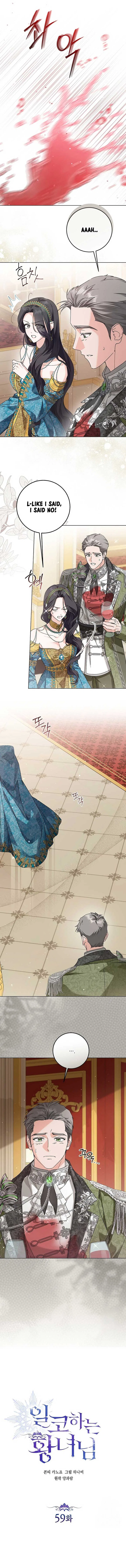 Princess Who Hides Her Fandom Chapter 59 – Page 5