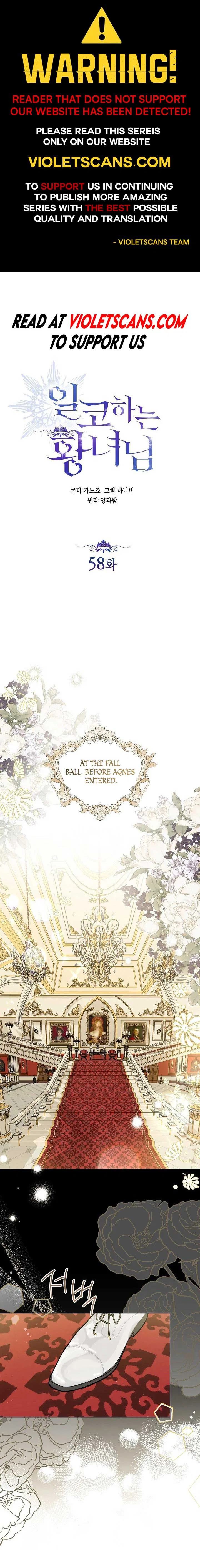 Princess Who Hides Her Fandom Chapter 58 – Page 1