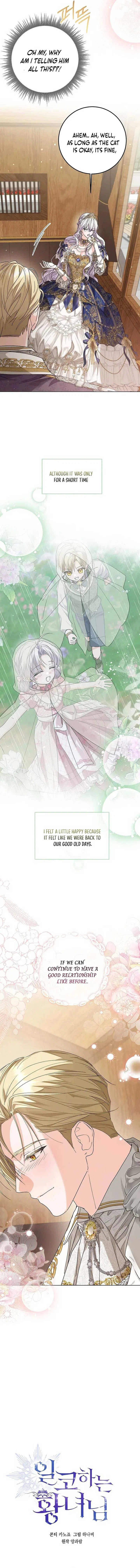 Princess Who Hides Her Fandom Chapter 57 – Page 9