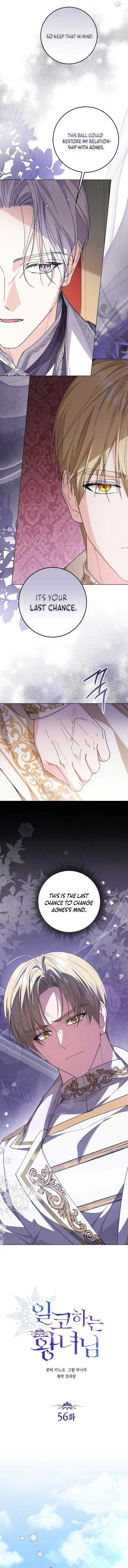 Princess Who Hides Her Fandom Chapter 56 – Page 7